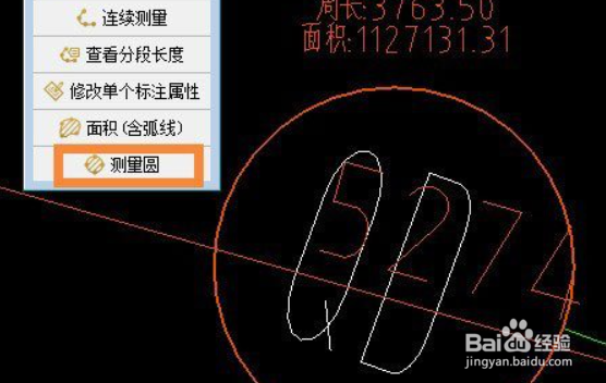CAD快速看图圆形的面积怎么测量