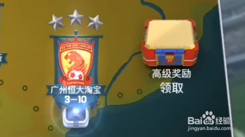 中超风云2怎样做主线任务