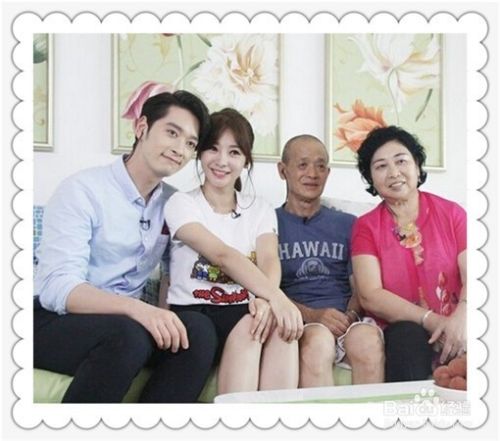 怎样讨好未来岳父母 百度经验