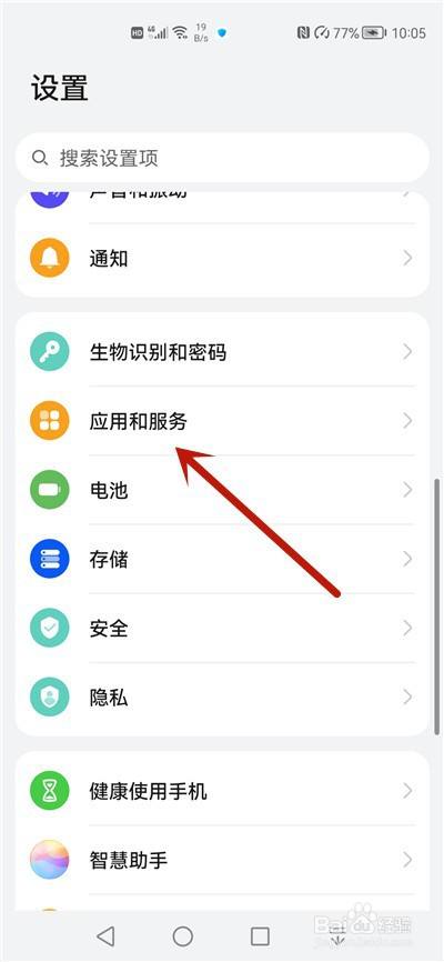 微信蓝牙耳机说话对方听不到
