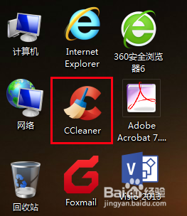如何使用CCleaner清理电脑