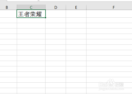 Excel表单元格中汉字如何添加拼音注释