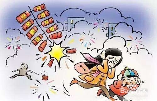 春节燃放鞭炮注意事项