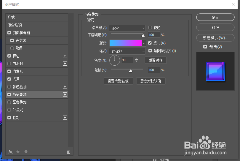 【PS技巧】用PS制作魔幻风格的艺术字
