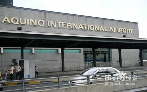 菲律宾长滩岛四日游攻略分享（第一天）