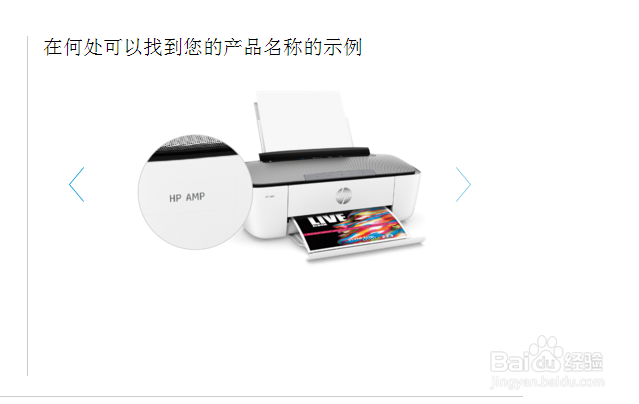 惠普打印机驱动下载