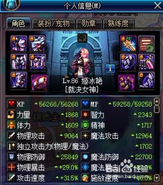 DNF如何赚钱?朋友,你听过搬砖大法嘛?