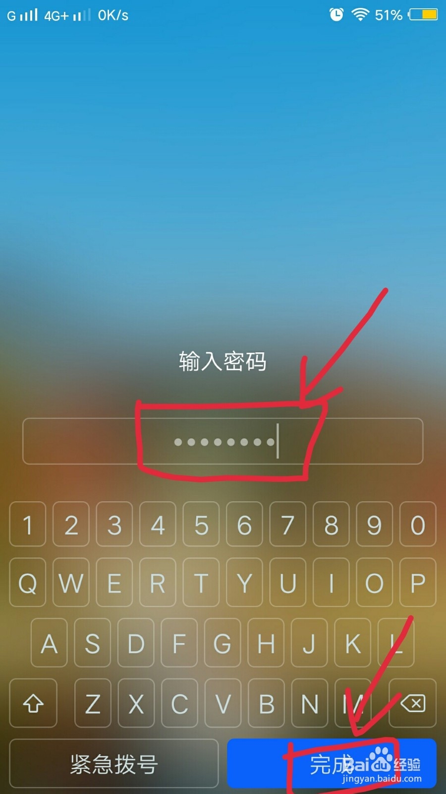 vivoy83a强制解锁教程