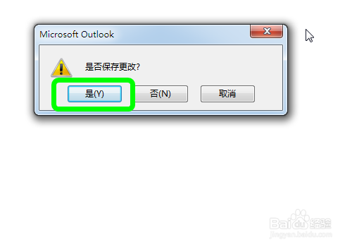 outlook怎么添加提醒任务