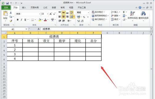 怎么样才能将word文件转成excel