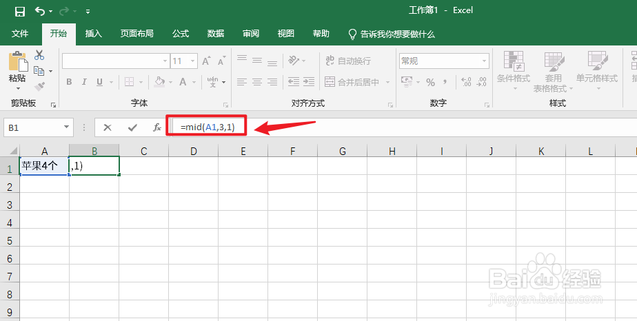 文字数字混合怎么提取数字