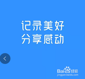 怎样查看美篇花瓣收入和支出的明细情况?