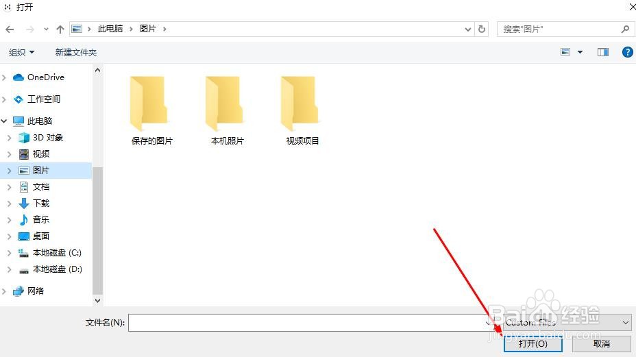 幕布如何更改头像？