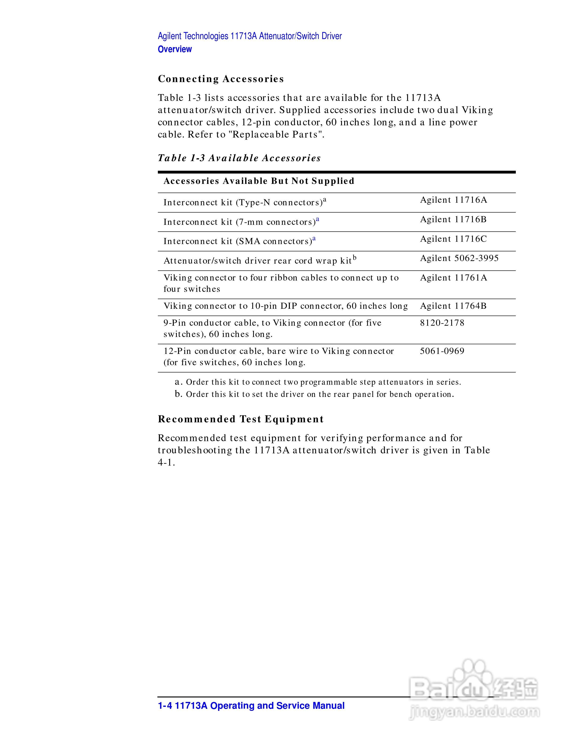 Agilent/HP 11713A衰减器说明书:[2]