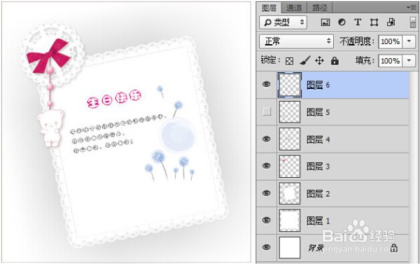 coreldraw转换成psd格式