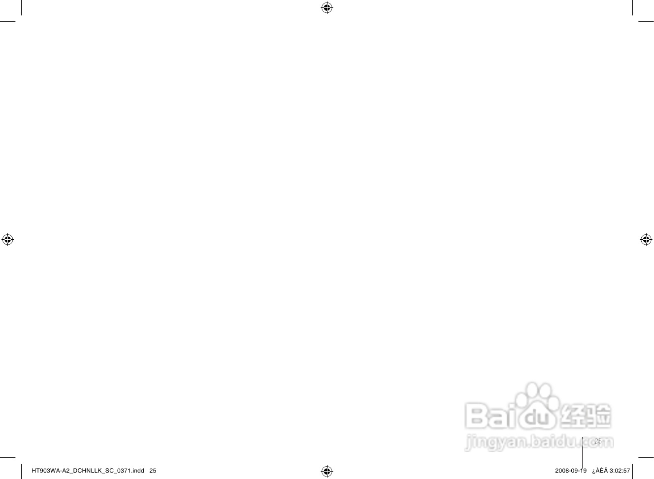 LG HT903WA家庭影院使用说明书:[2]
