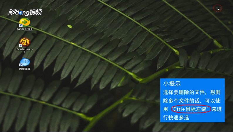 如何彻底删除电脑顽固文件