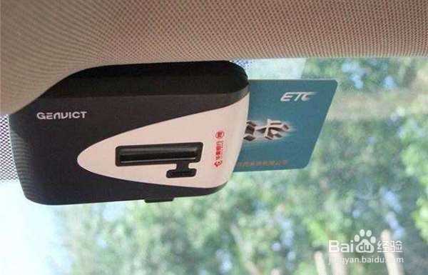 etc上高速刷了下高速没刷怎么办