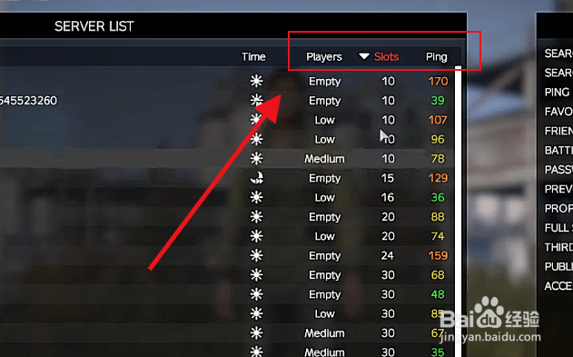 DayZ怎么选择服务器