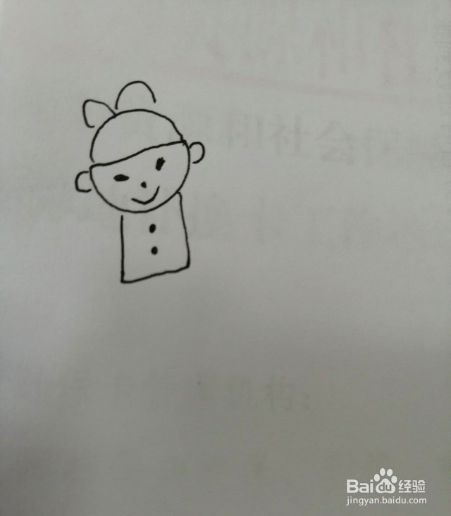 玩耍的小孩简笔画