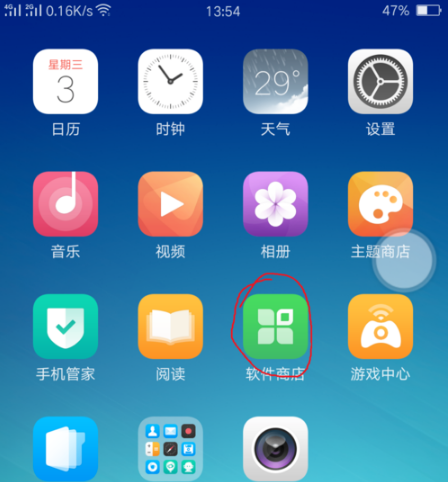 oppoR7怎么开启悬浮窗