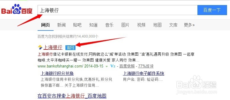 如何快速申请上海银行信用卡