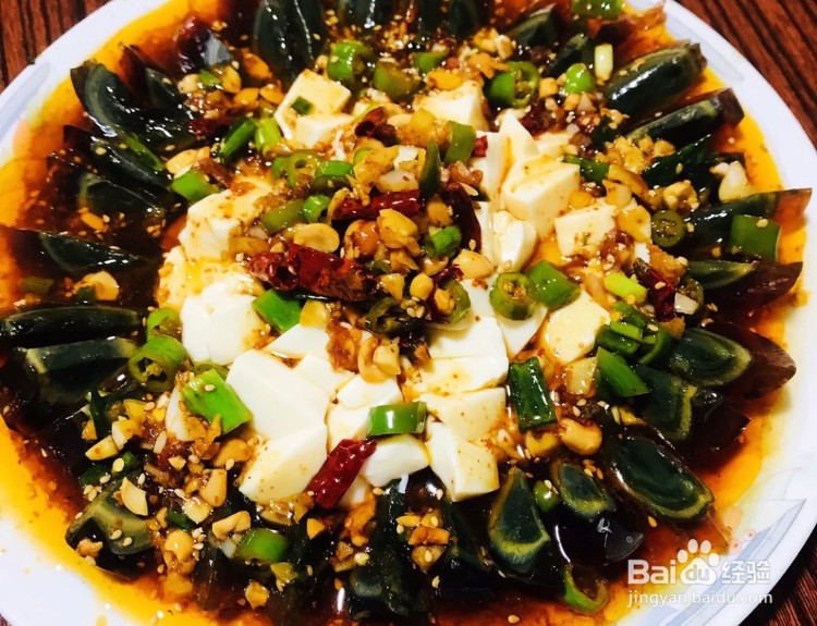 皮蛋拌豆腐的做法