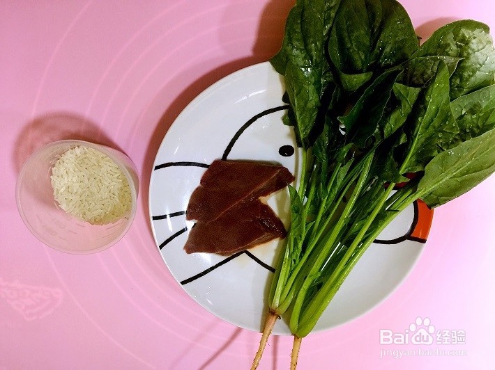 婴儿辅食之猪肝菠菜粥