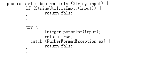 java number类通用方法