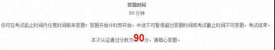 如何开通淘宝直播？