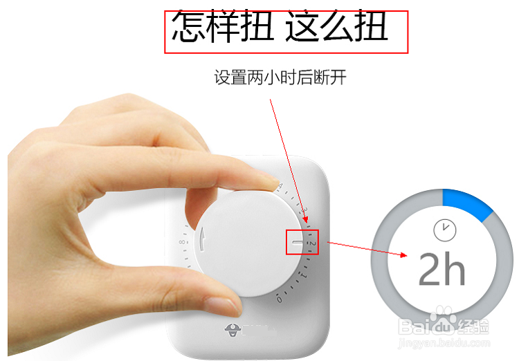 如何使用定时器