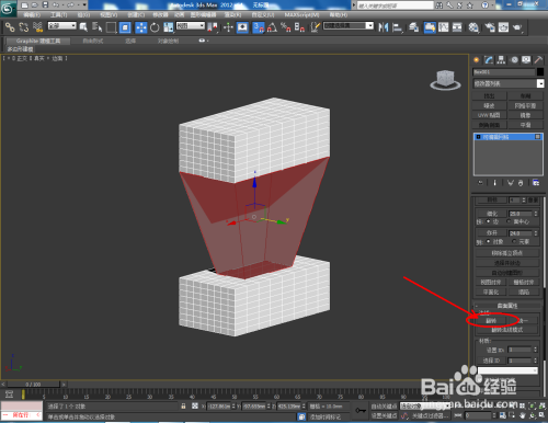3Dmax如何创建面