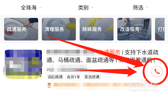 家里厕所的马桶堵了怎么办？