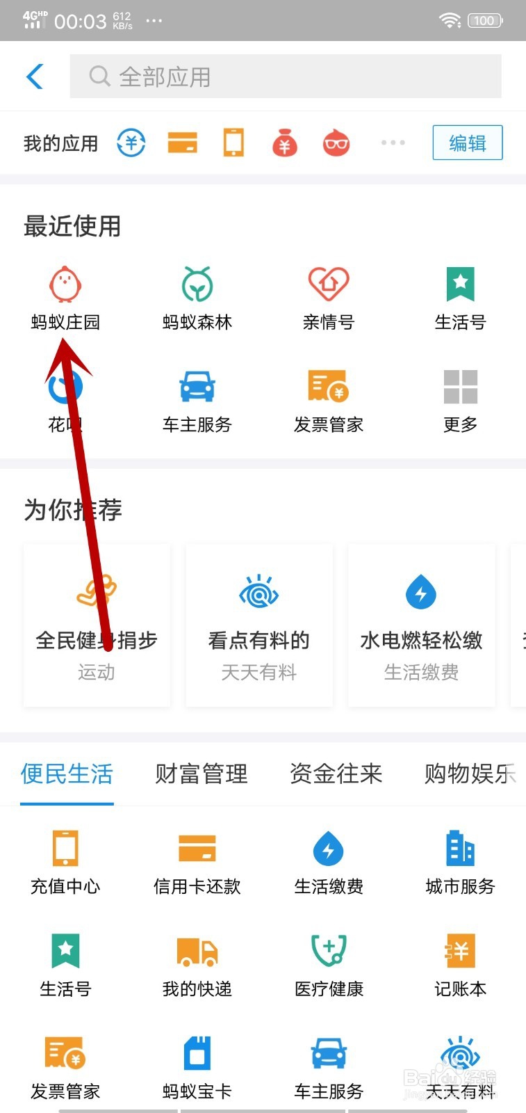我送盲童一本书项目是捐赠给儿童的哦怎么回答