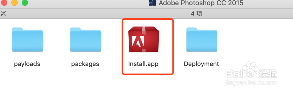 mac adobe PS CC软件安装教程