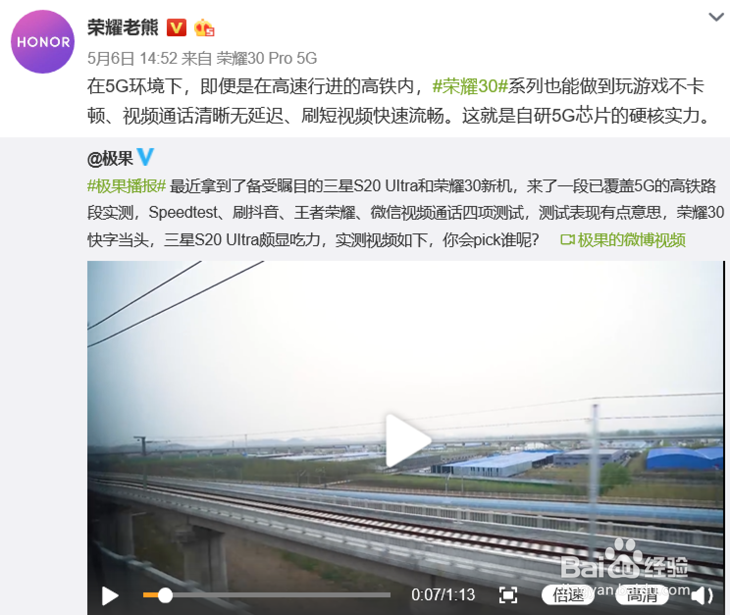 搭载麒麟985的手机值得购买吗