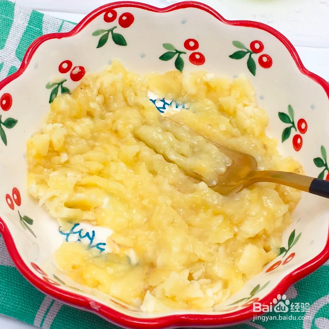 2020宝宝辅食香蕉派做法