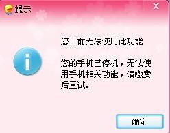 手机卡插进去为什么只显示只能进行紧急呼叫