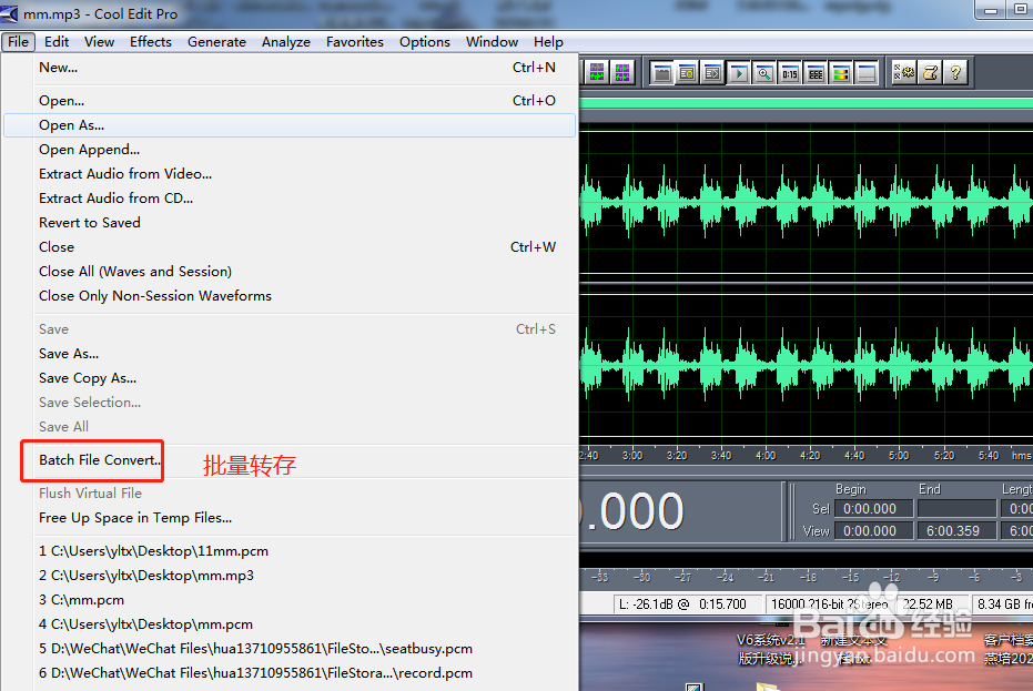 利用CoolEdit工具转换MP3转换成pcm格式