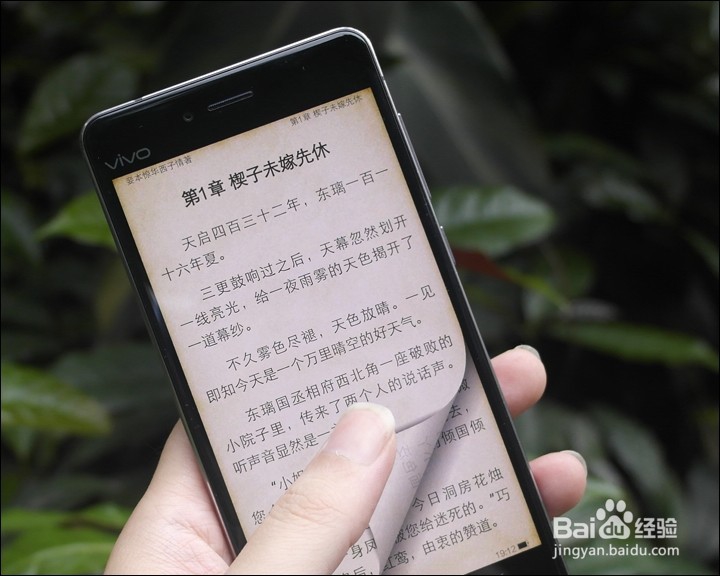 vivo X5 PRO手机详细测评