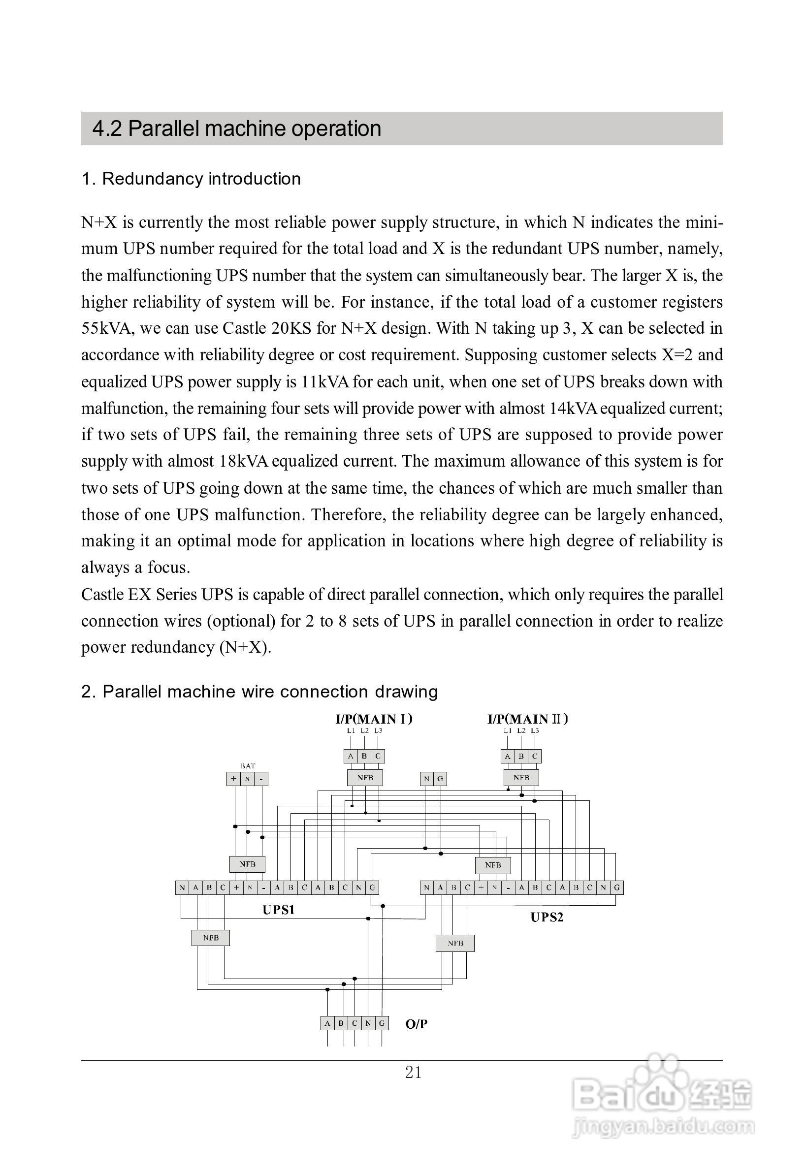 山特三相UPS电源EX/20-40k使用手册:[6]