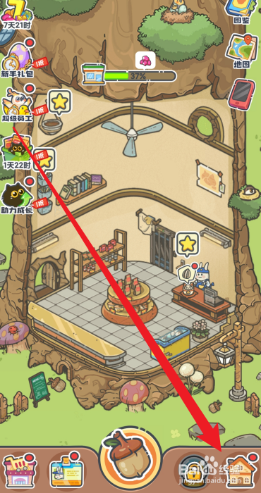 乐缤纷庄园怎么清扫员工之家的楼层