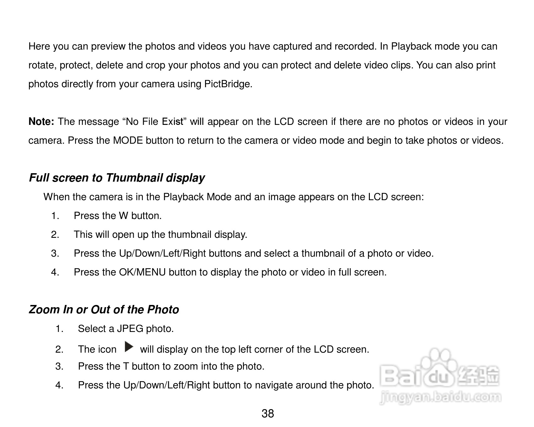 威达ViviCam 8225数码相机使用说明书:[4]
