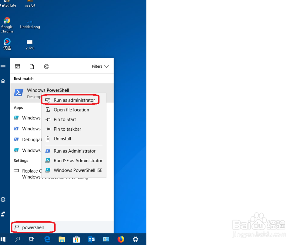 解决无法删除 Windows10 语言包 终极方法。