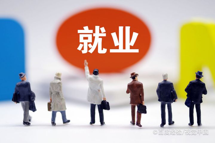 职工保险个人怎么交