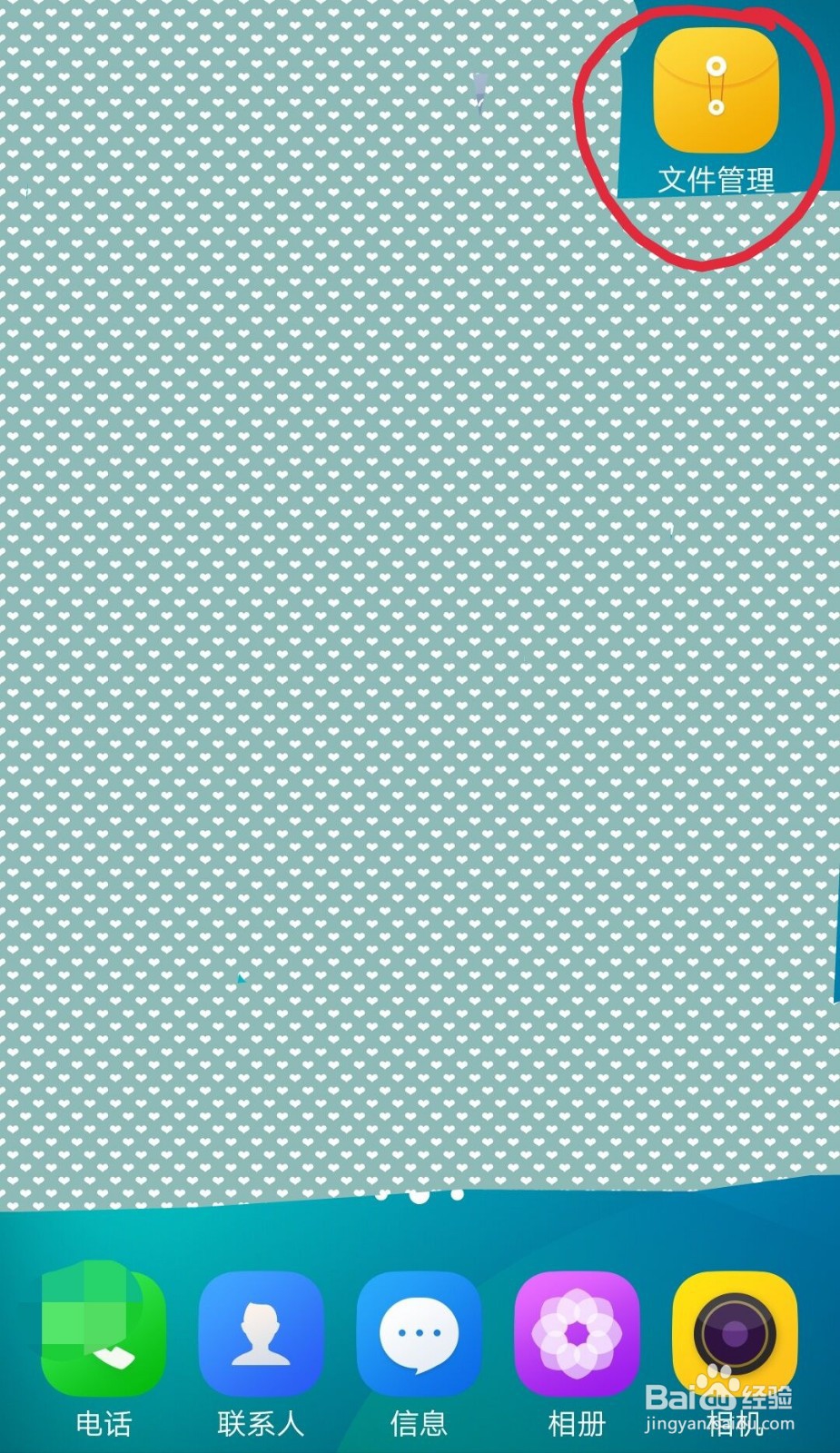 微信下载的视频保存在哪里?