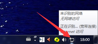win7开机自动连接宽带
