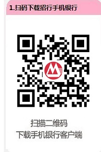 招商银行一卡通的默认的查询密码是多少