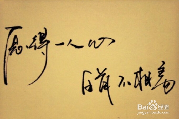 亲爱，你的疼爱我明白