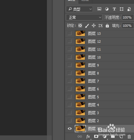 Photoshop CC 2018怎么缩放图层